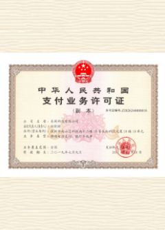 威宁荣誉证书
